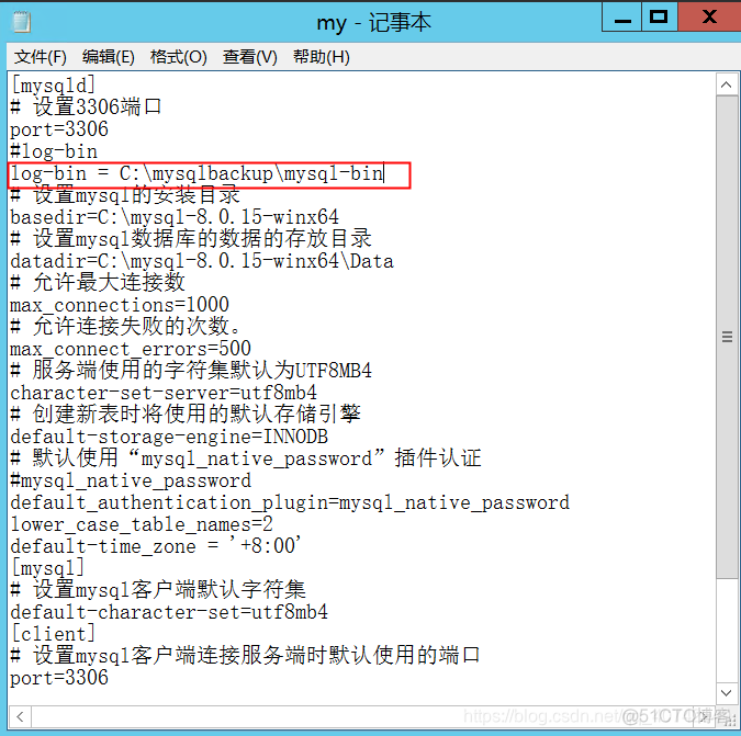 windows mysql 自动备份工具 windows备份mysql数据库_sql_04