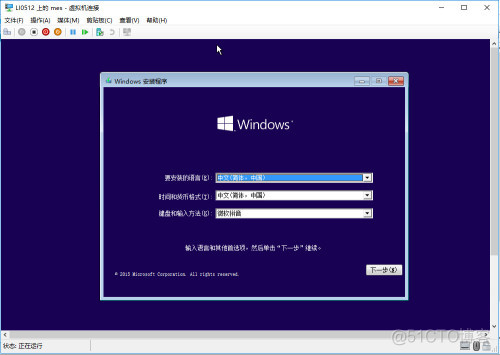 hyper 虚拟机去虚拟化 hyper虚拟机教程_Windows_13