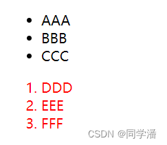 html5 input选择器 html中的选择器_html_04