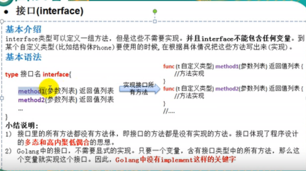 golang和java实现序列化 golang 对象序列化_golang和java实现序列化_03