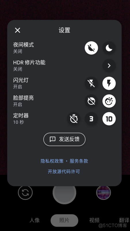 android 应用市场填的公钥 android go应用_android_04