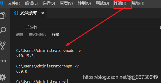 使用yarn 创建 react 项目 如何创建一个react项目_node.js_03