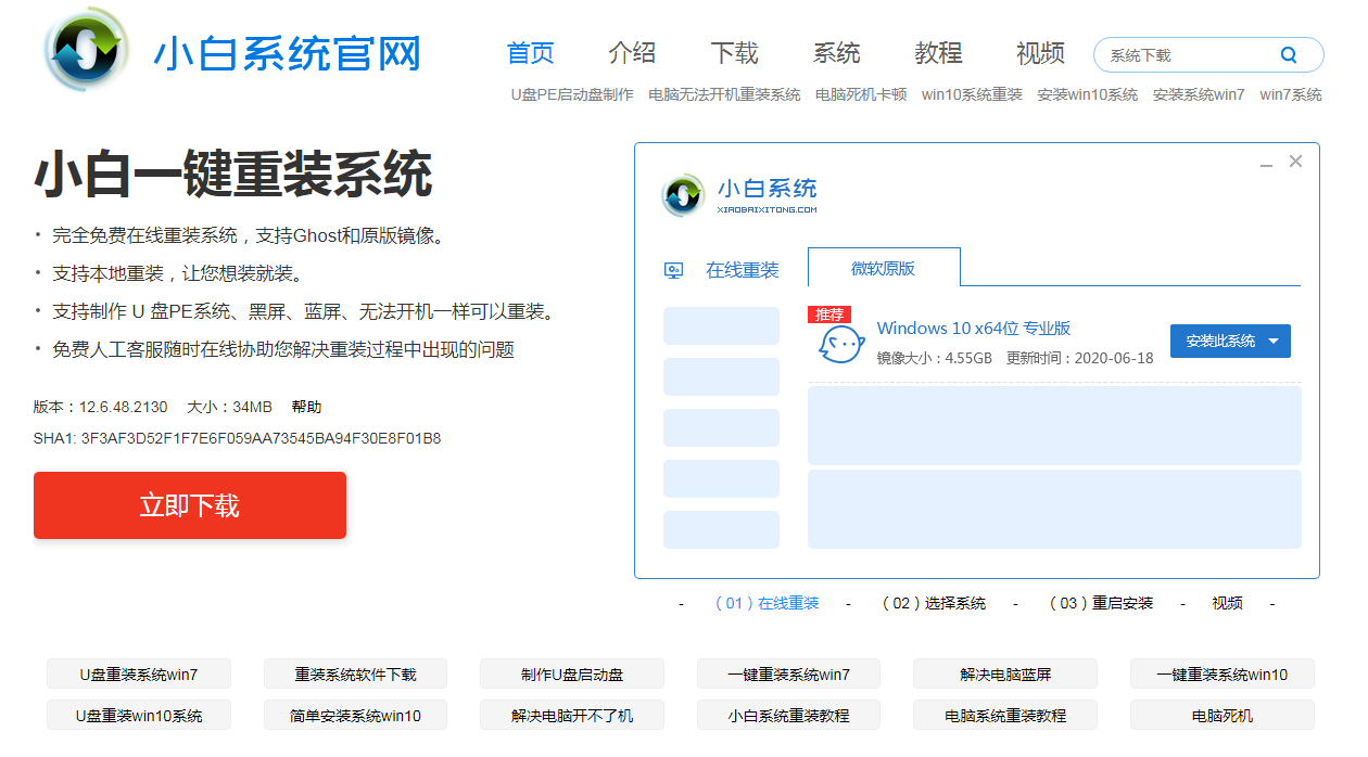 华硕主板怎么在系统里装BIOS 华硕主板如何装系统_Windows