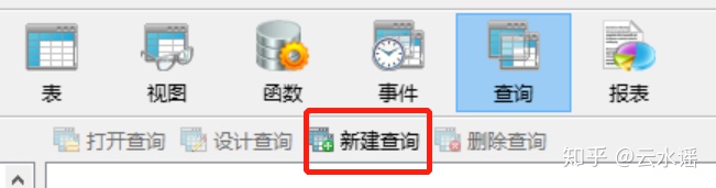 sql server中改变数据类型语句 sql如何改变数据类型_MySQL_12