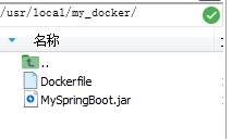 spring boot 容器化需要的资源大小 springboot 容器部署_java