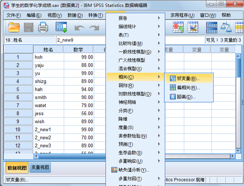 python 绘制自相关图和偏自相关图 spss做自相关图偏自相关图_取值