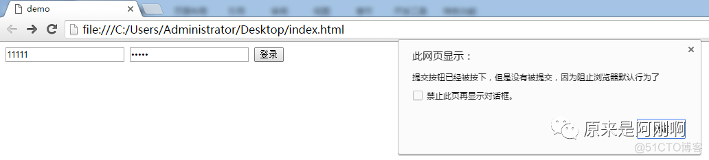 jquery tdialog如何取消取消 jquery取消默认事件_jquery阻止默认行为_15