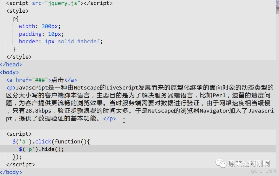 jquery tdialog如何取消取消 jquery取消默认事件_字符串_25