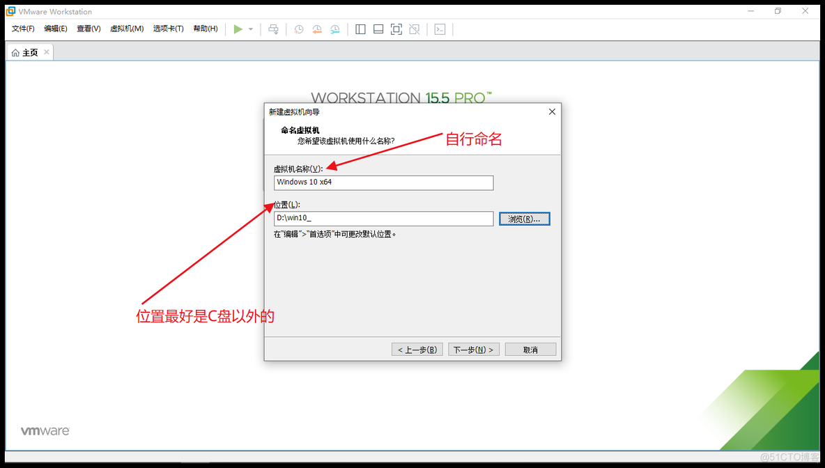 安装虚拟机mysql 安装虚拟机windows_共享文件_07