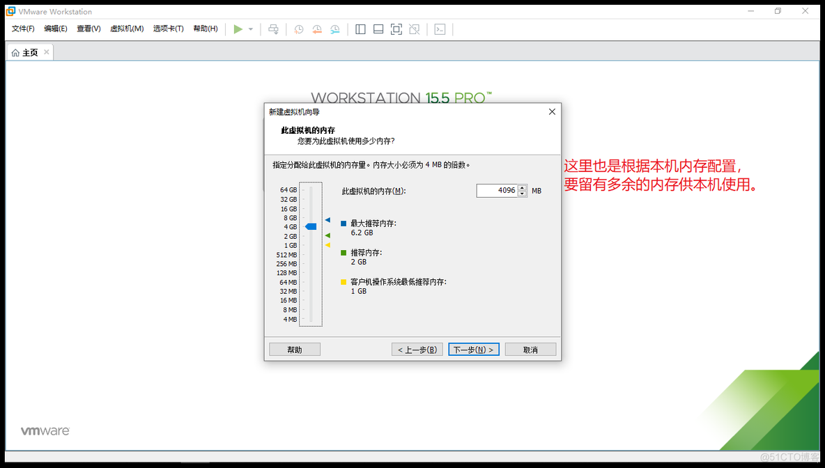 安装虚拟机mysql 安装虚拟机windows_VMware_10