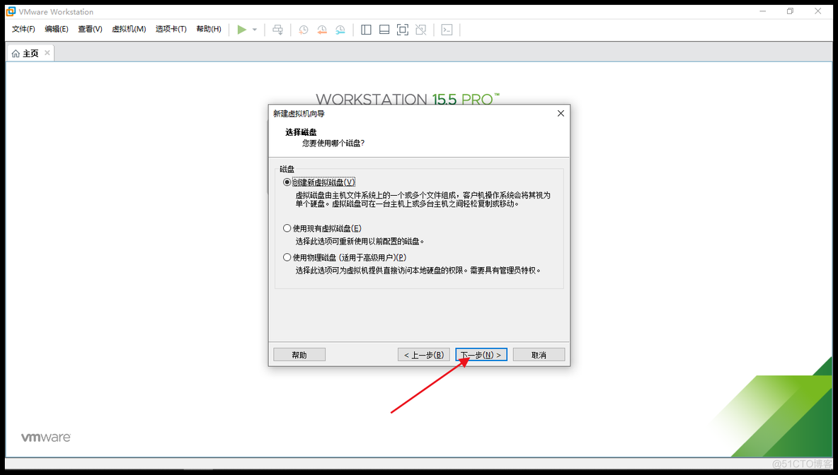 安装虚拟机mysql 安装虚拟机windows_NAT_14