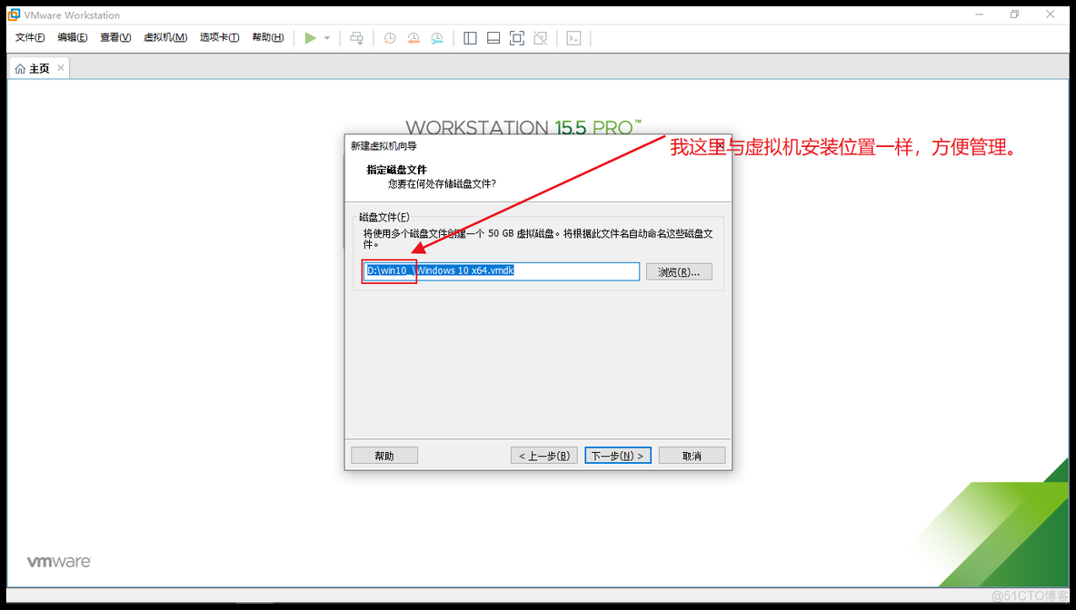 安装虚拟机mysql 安装虚拟机windows_NAT_16