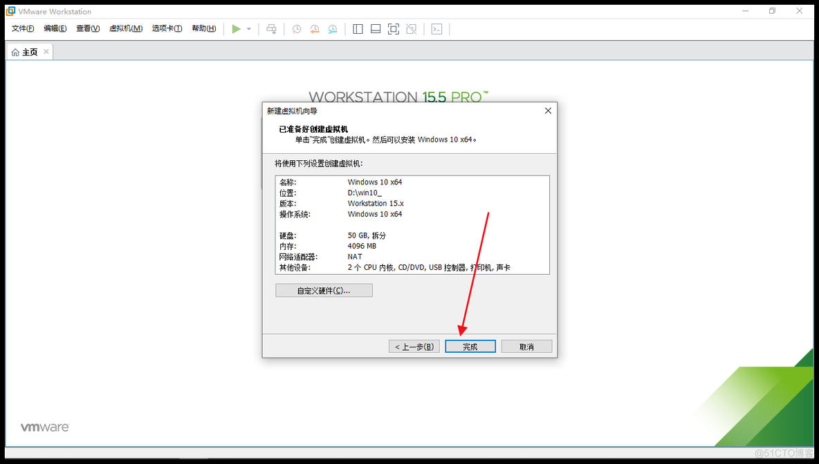 安装虚拟机mysql 安装虚拟机windows_VMware_17