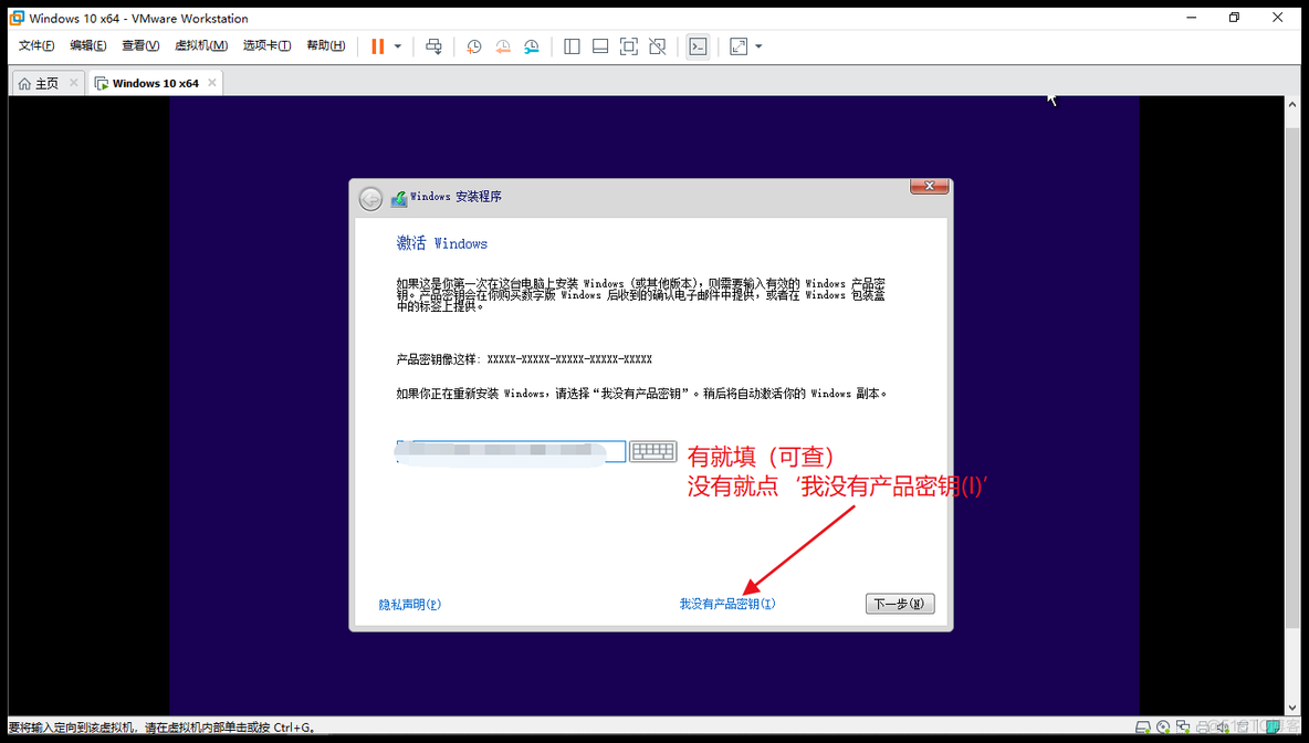 安装虚拟机mysql 安装虚拟机windows_共享文件_21