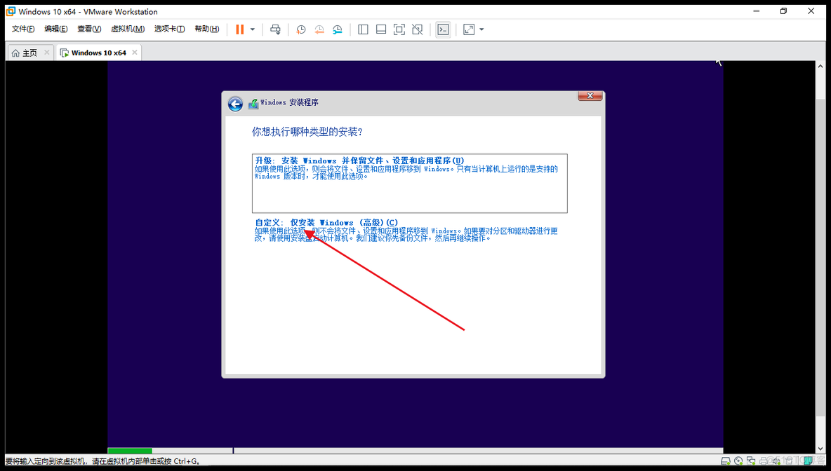 安装虚拟机mysql 安装虚拟机windows_共享文件_23