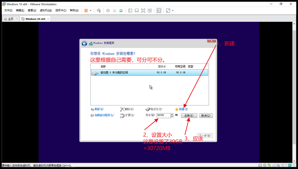 安装虚拟机mysql 安装虚拟机windows_共享文件_24