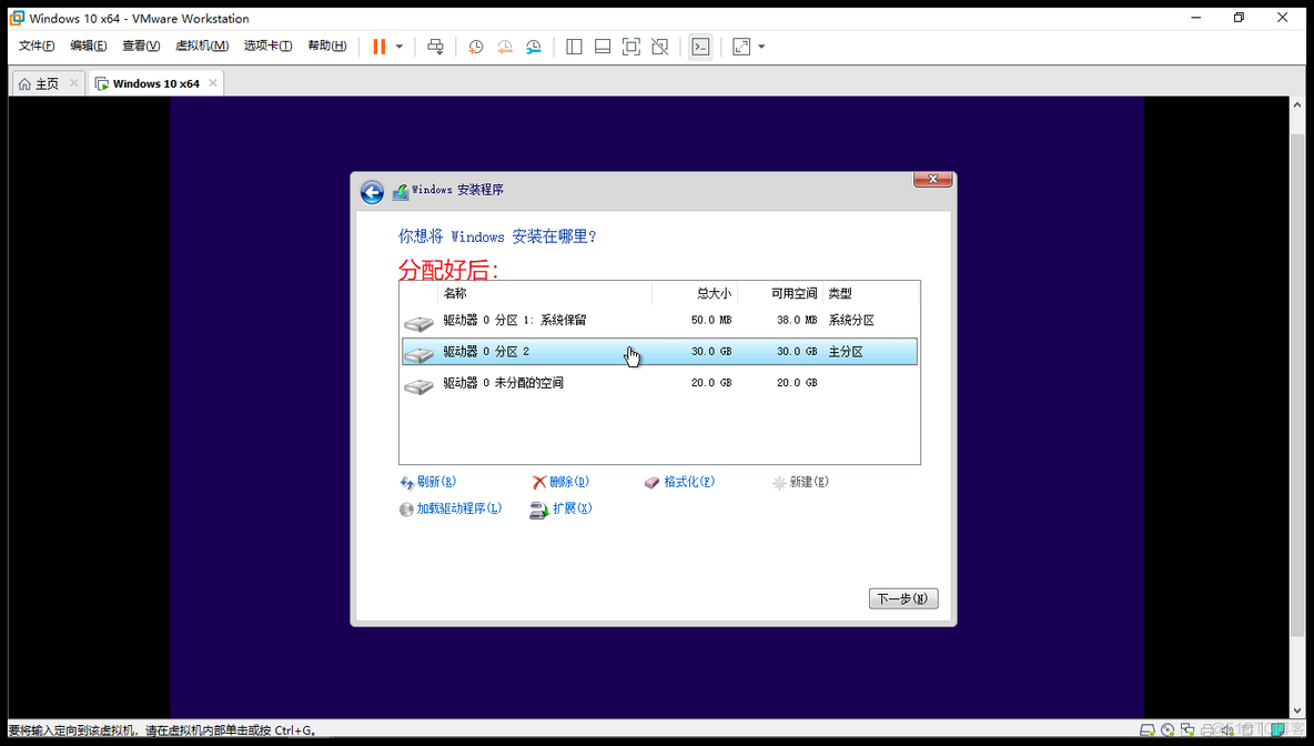 安装虚拟机mysql 安装虚拟机windows_win10虚拟机_25