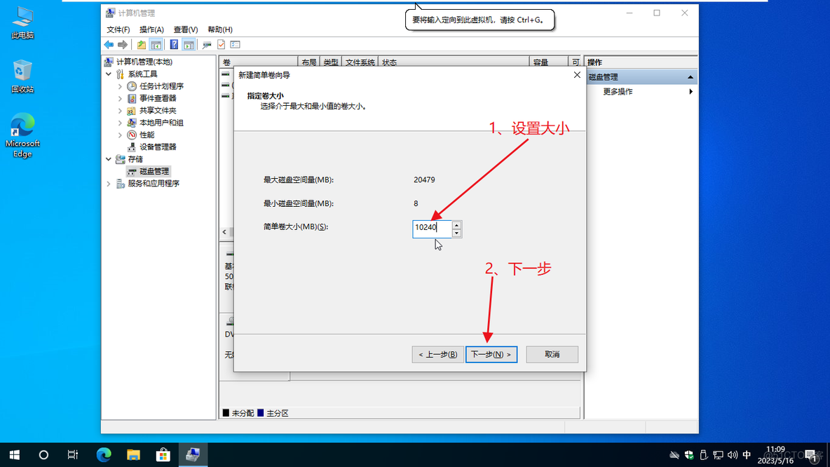 安装虚拟机mysql 安装虚拟机windows_VMware_39