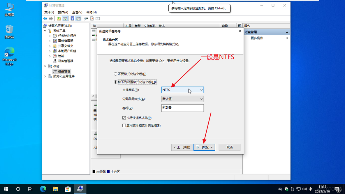 安装虚拟机mysql 安装虚拟机windows_共享文件_41