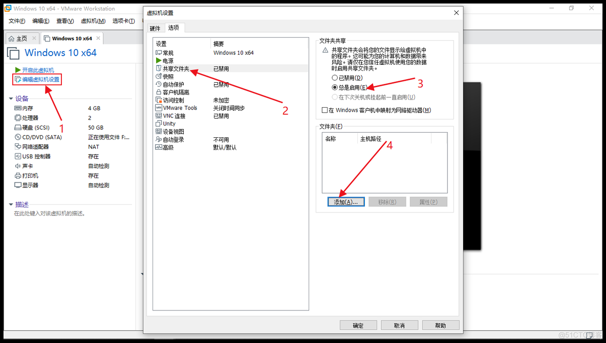 安装虚拟机mysql 安装虚拟机windows_VMware_53