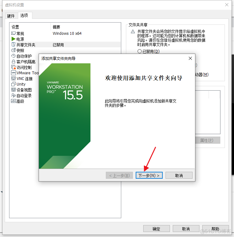 安装虚拟机mysql 安装虚拟机windows_NAT_54