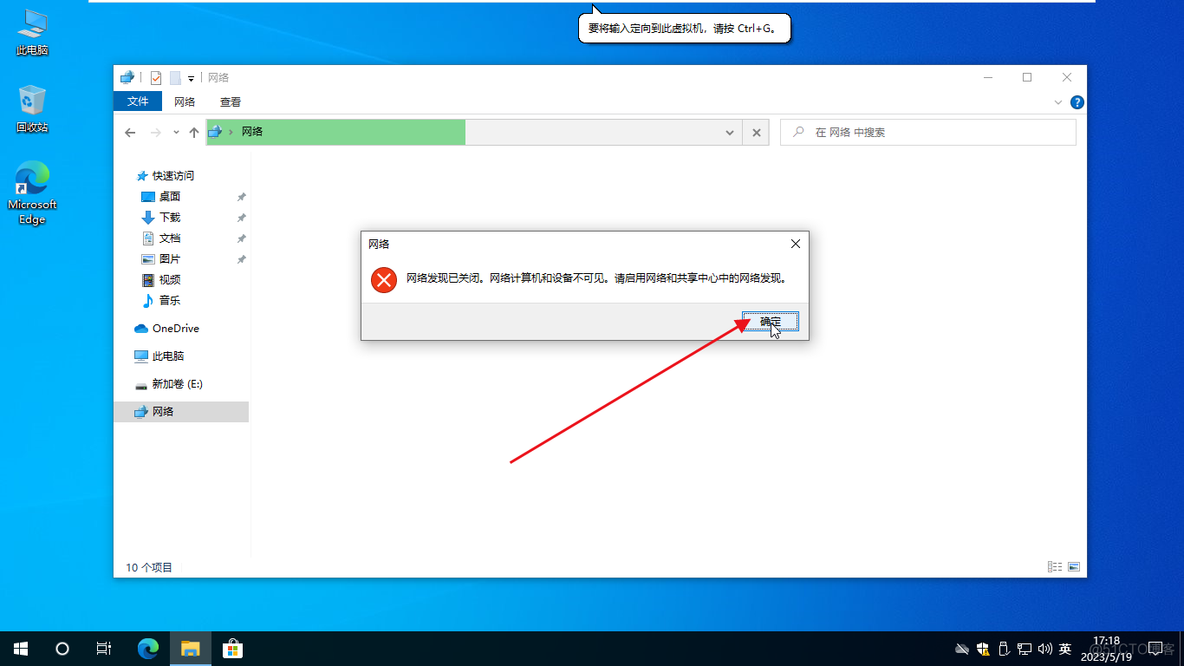 安装虚拟机mysql 安装虚拟机windows_VMware_59