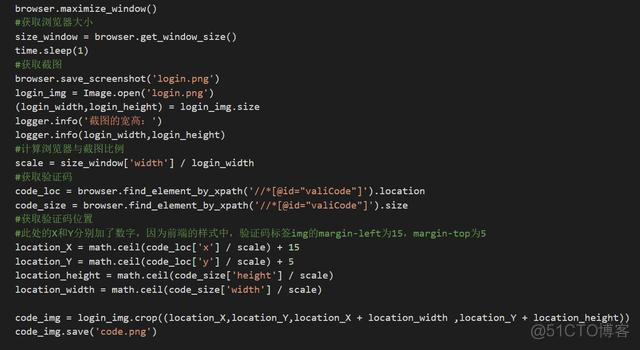 python获取苹果手机短信验证码的代码 selenium python 获取验证码_selenium 验证码识别_04