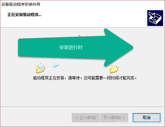 ft232 android 驱动 ft232驱动怎么安装_右键_06