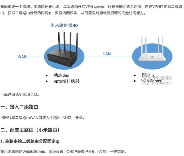 Android 映射升级apk 降版本 安卓映射nas_客户端_03