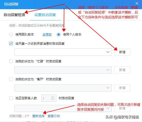 如何删除一些docker images 如何删除一些自动回复_如何删除一些docker images_04