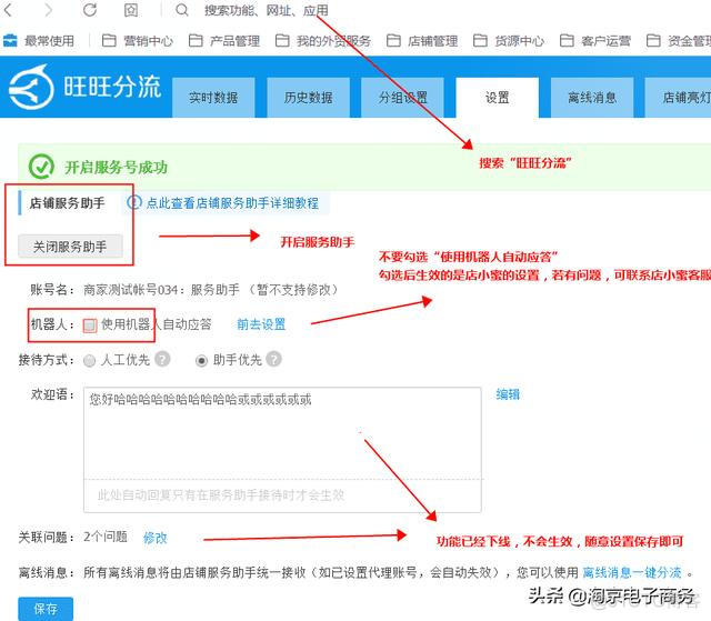 如何删除一些docker images 如何删除一些自动回复_idea 回复最原始的页面颜色_06