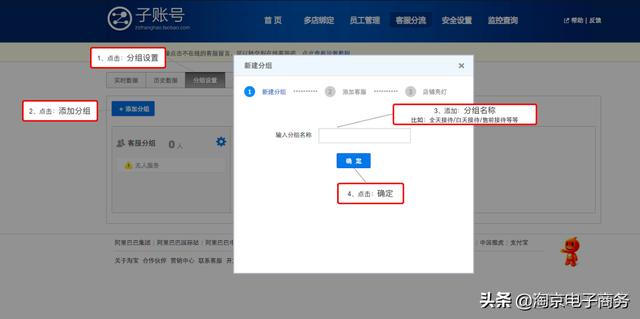 如何删除一些docker images 如何删除一些自动回复_iview tooltip 不自动换行_11