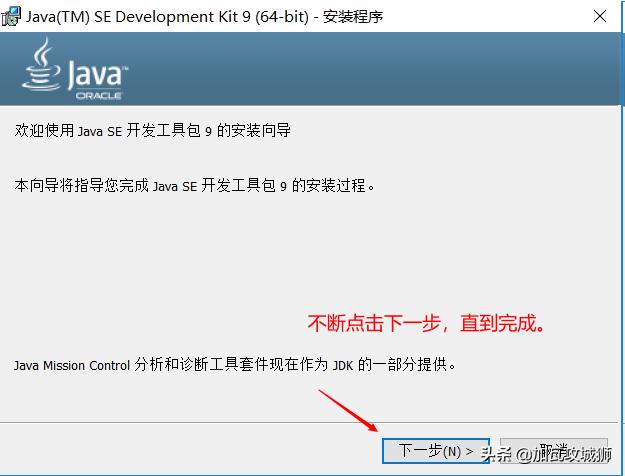 电脑能装多个java 版本吗 电脑上可以安装多个jdk吗_电脑能装多个java 版本吗_05