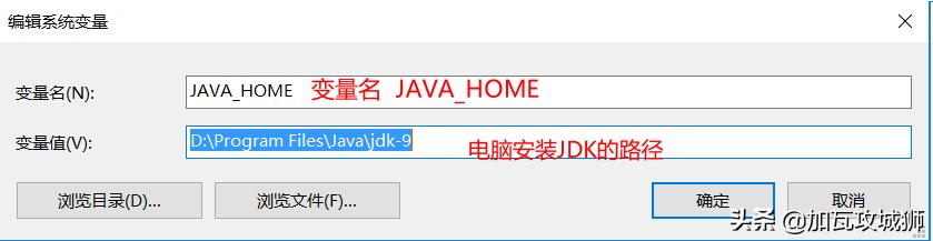 电脑能装多个java 版本吗 电脑上可以安装多个jdk吗_电脑能装多个java 版本吗_08