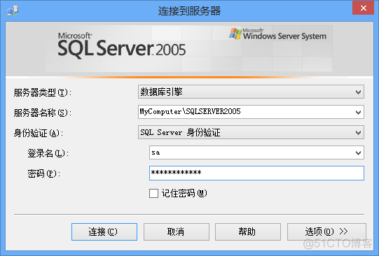 sql server 2005 安装过程 服务无法启动 sql server2005安装失败怎么办_操作系统_04