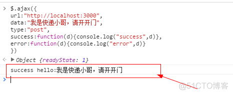 nodejs开发后端和java开发后端区别 nodejs做后端好吗_java_03