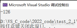 c语言 char python c语言 char a=b+c_整型