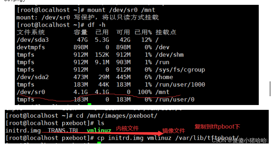 PXE是bios界面吗 bios的pxe_运维_13