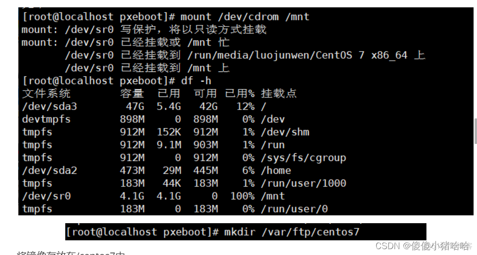 PXE是bios界面吗 bios的pxe_PXE是bios界面吗_19