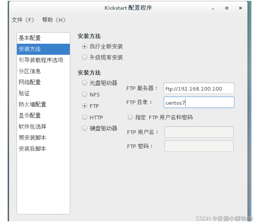 PXE是bios界面吗 bios的pxe_PXE是bios界面吗_27