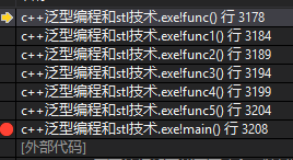 怎么看vscode关联的python程序在哪 vscode查看函数调用关系_动态库_02