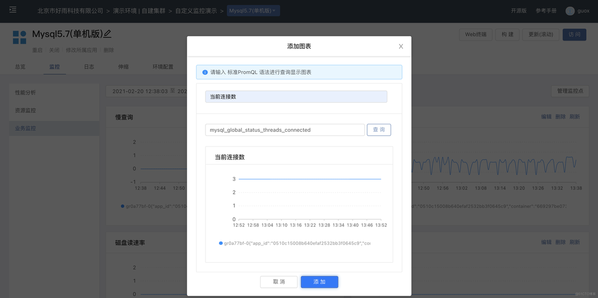 mysql官网插件下载 mysql 插件开发_mysql官网插件下载_07