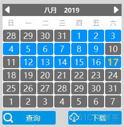 jquery 手机日历插件 安卓日历插件 widget_QCalendarWidget