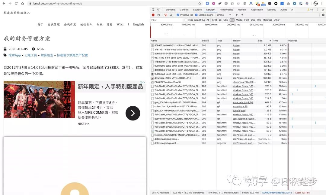 ios 网页长图加载慢 iphone网页图片加载很慢_加载gif透明底色_02