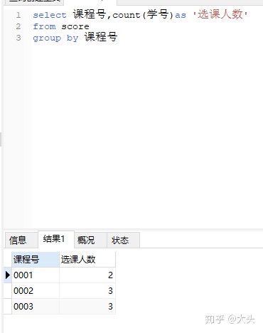 sql server 自动求和 sql中求和_sql 求和_04