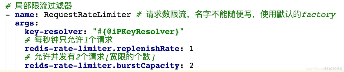 java 白名单限制 spring cloud gateway 白名单_spring_02