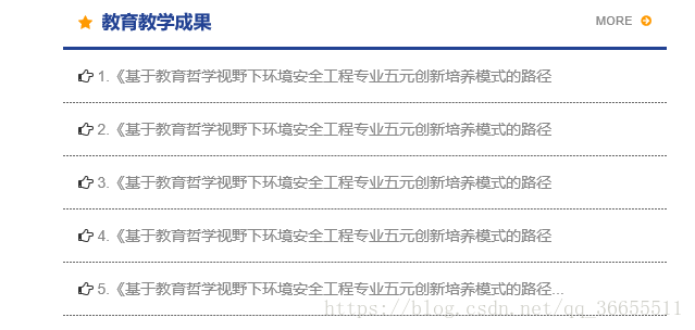 jQuery版本兼容 ie11 ie8不兼容jquery_HTML5_02