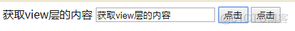 iOSMVVM数据绑定 mvvm如何实现绑定_html_04