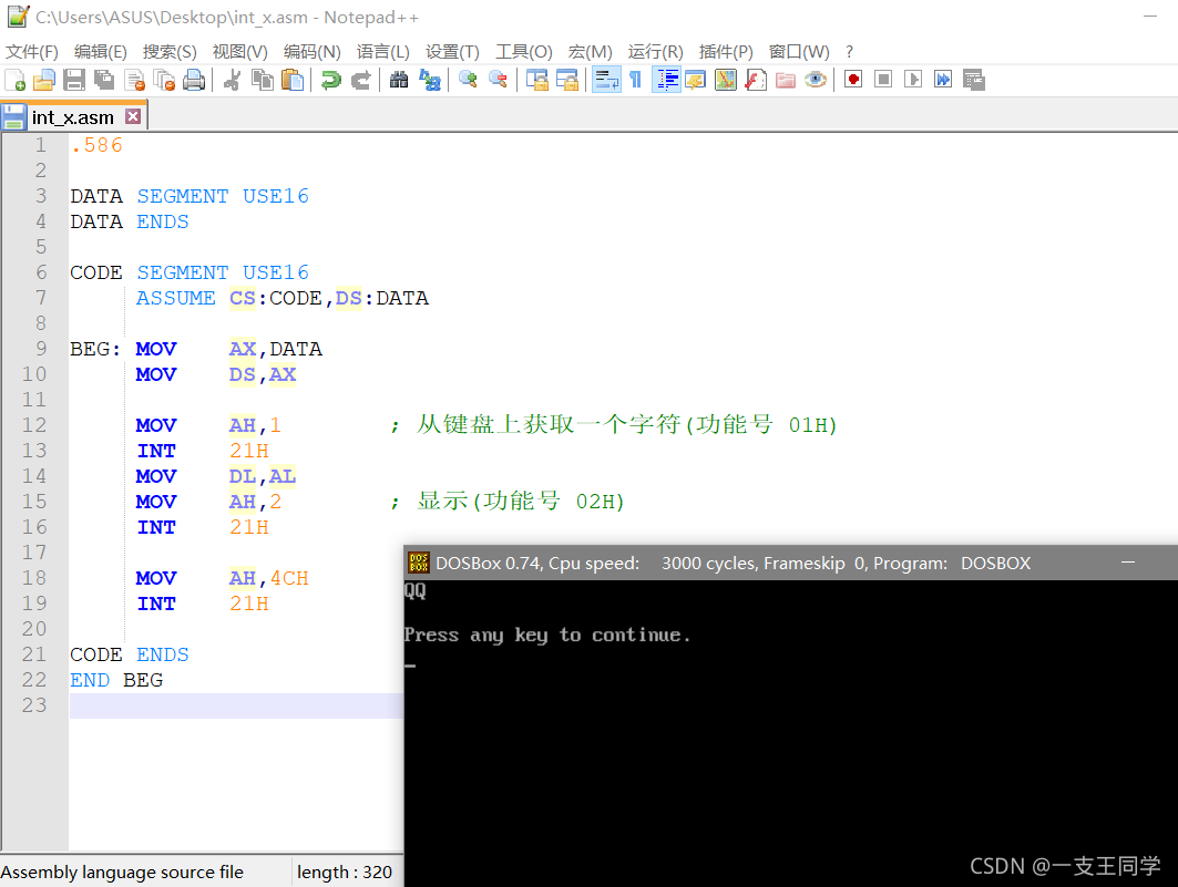 BIOS和DOS调用 什么是dos和bios功能调用_unix_02