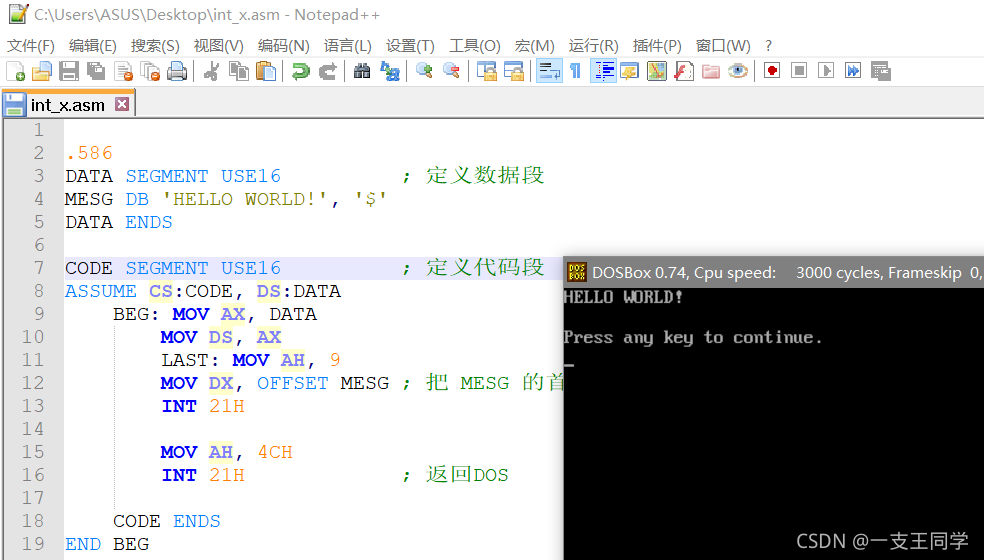 BIOS和DOS调用 什么是dos和bios功能调用_UNIX_04